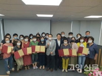송강마을 알리기, 맡겨주세요