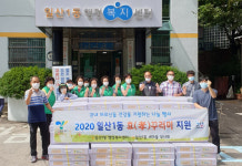 일산1동, 찾아가는 효 꾸러미 전달했어요