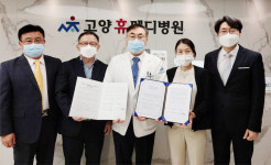 고양휴메디병원·원흥종합복지관, 업무협약해