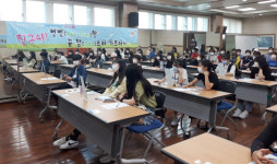 능곡동, 청소년마을학교 꿈자락 활동 시작했어요