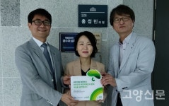 홍정민 의원, 초록우산어린이재단 나눔현판 전달 받아