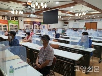 원당농협 큰사랑 큰나눔 기금 전달식