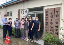 창릉동, ㈜서광이에프와 경로당 안전점검 나서