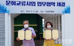 고양시압화연구회-장천꽃박물관 전시·체험 함께해요