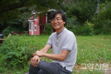 혼자의 숲이 아닌 '행복한 사람의 숲' 꿈꿉니다