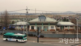 경의선 옛 능곡역 능곡 1904로 재탄생