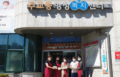 주교동, 송편나누기로 이웃과 함께해