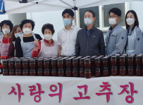 백석1동 주민자치위원회, 사랑 담고 장 담고