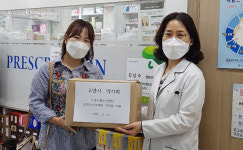 고양시약사회, 지역 청소년 수련관에 의약품 전달해