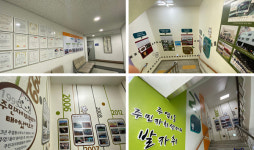 주엽1동 주민자치위, 주민자치 모범, 주민자치회로 만나요