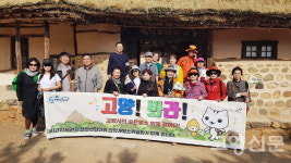 고양시관광컨벤션협의회 고양의 숨은 명소 함께 걸어요