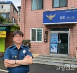 병마 털고 선물같은 경찰생활해요
