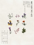 와! 이게 정말 꽃으로 만든 작품이야?