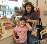 나만의 작품, 체험 공방에서 완성해요