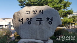 회의 중 공 물어와라 지시… 노조 만들자 해고협박까지