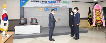 신도농협 박관순·엄주화 조합원 부부, 농협 새농민상 수상