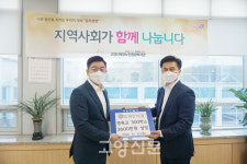효재한의원, 독거·저소득 어르신 위한 한약 덕양노인복지관 통해 전달