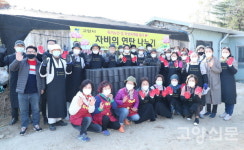 연탄에 담긴 따뜻한 자비, 올해도 전합니다