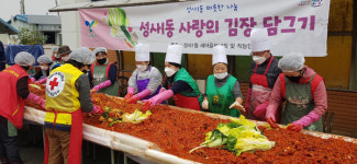성사1동, 동절기 대비 관내 경로당 방문해