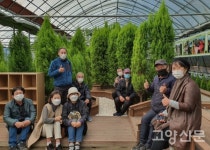 고양시 치유교육농장 선진농장에서 한 수 배우고 왔어요