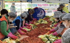 행신3동, 이웃사랑 김장담그기 가져