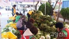 행신2동 꽃보다 할배할매 따뜻한 겨울나기 김장잔치 성황