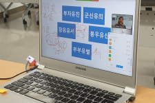 덕양행신종합복지관, 나를 찾는 인생수업 인문학 교실