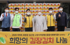 덕양행신종합복지관, 이마트와 따뜻한 겨울나요  