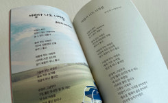글쓰기로 마음 열고 스스로 치유하도록 도울 뿐 