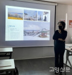 고양 e사진제작단, 『고양의 문화재를 찾아서』 출간 기념식