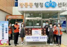 고양중학교, 창릉동에 사랑의 김치 전달해