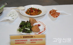 고양시 대표 맛집의 음식 맛보세요