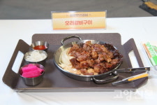 고양시 대표 맛집의 음식 맛보세요