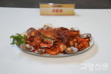 고양시 대표 맛집의 음식 맛보세요