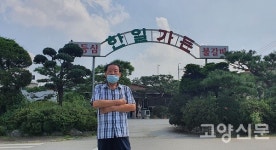 60년 대를 이은 고기 맛 한일가든