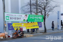 일산전통시장 네이버에서 온라인으로 장 보세요