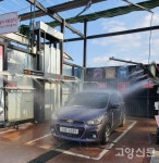 오토 얼라이언스 코로나 극복 훈훈한 마음 나눠요