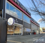 오토 얼라이언스 코로나 극복 훈훈한 마음 나눠요
