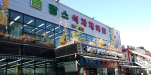 팜스 식자재마트, 어려운 이웃 위해  따뜻한 나눔