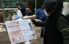풍산동, 마을 발전, 주민들과 논의해요