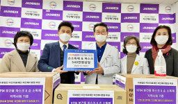 자인메디병원, 잇따른 방역물품 기증 앞장