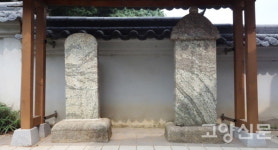 고양시 만경사 석조여래좌상 등 향토문화재 신규 지정