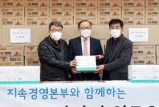 화전동, 라면 · 마스크 후원으로 행복 나눔 실천
