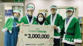 고양시 치과의사회 고양의 어린이 친구들, 행복한 성탄 보내세요