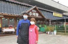 TV속 추어탕 맛집 종화네 돌솥추어탕