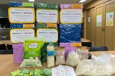 원흥종합사회복지관 희망나눔트리&사랑나눔박스 큰 호응