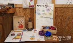 모두모두 복 받아 가세요