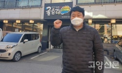 통영굴의 맛과 영양을 한상에 굴토리