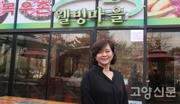 고기도 음식도 최상급 목우촌웰빙마을애니골점