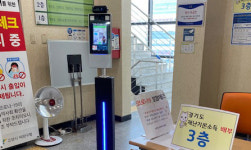 화전동, 발열·턱스크 얼굴인식 열감지기 설치